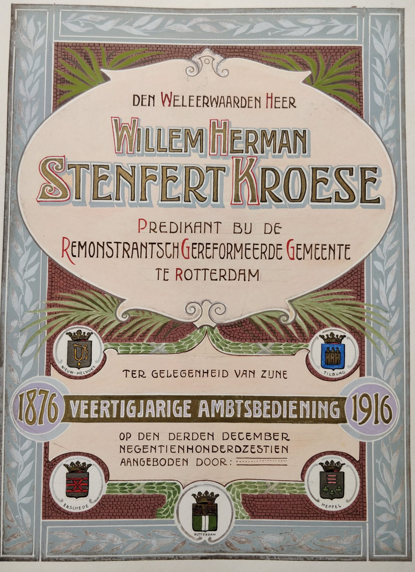 Rotterdam