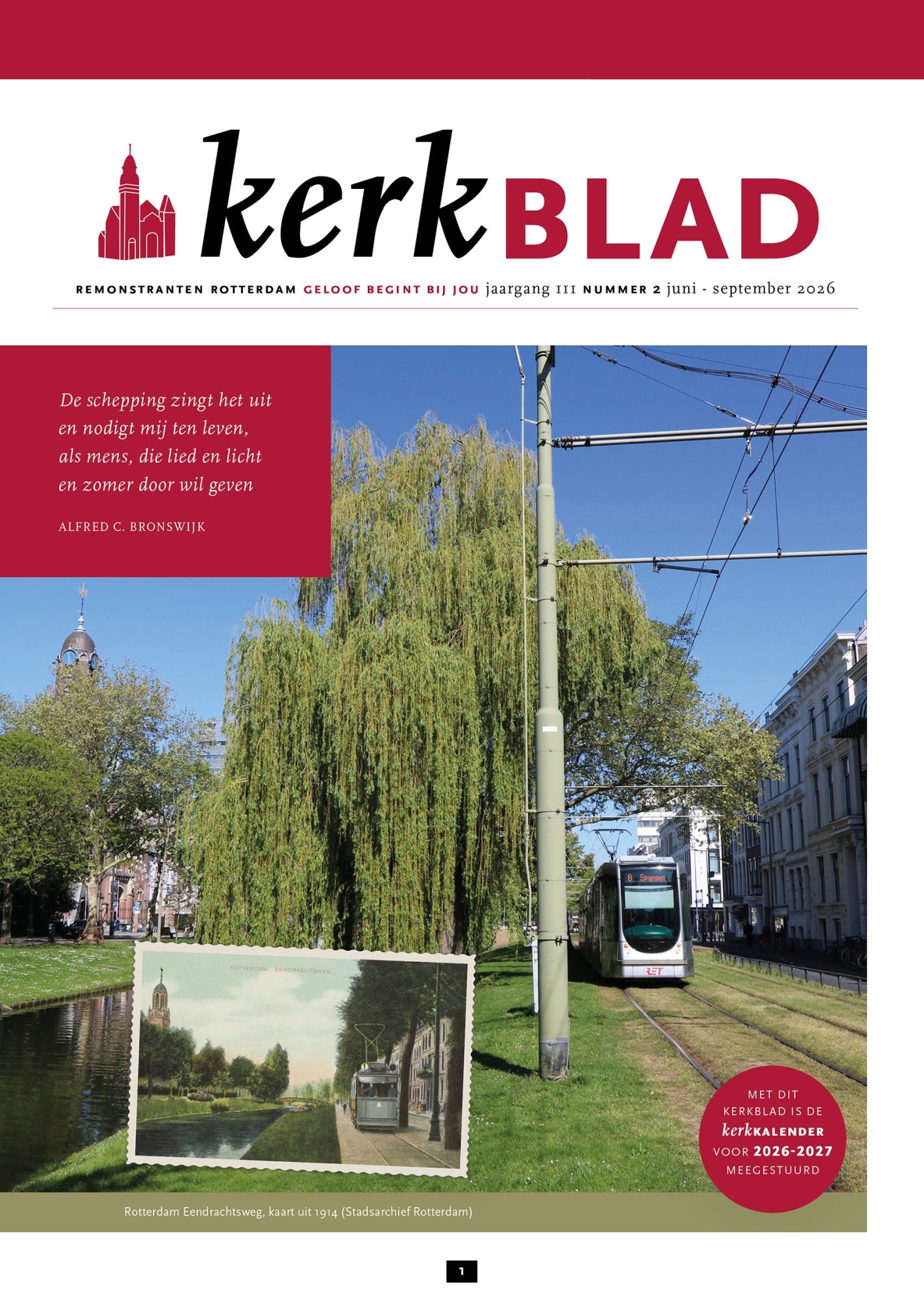 Rotterdam